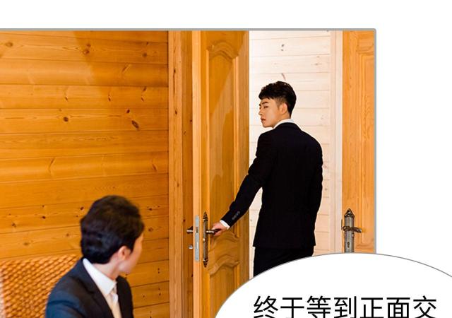 第26话17