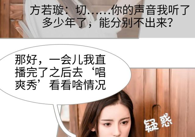 第26话26
