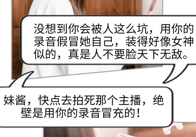 第26话30