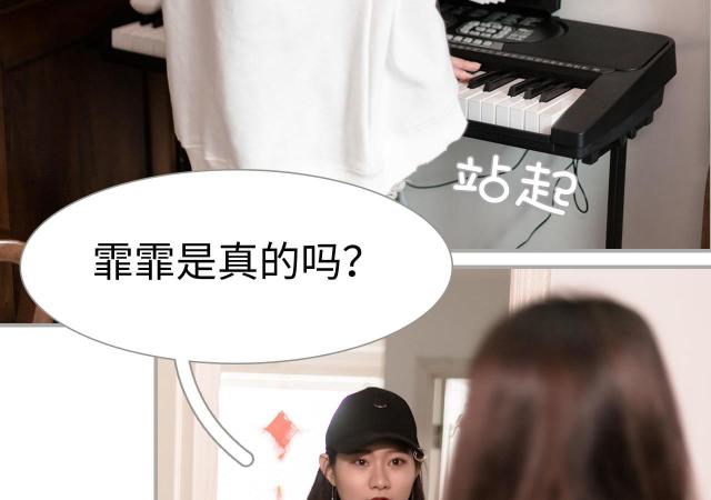 第26话37