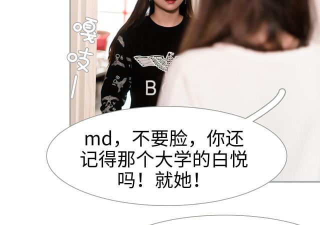 第26话38