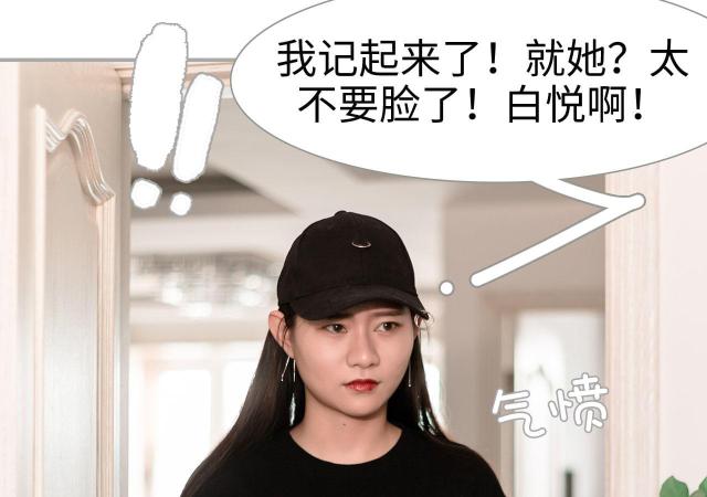 第26话39