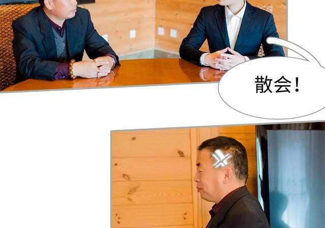 第26话4