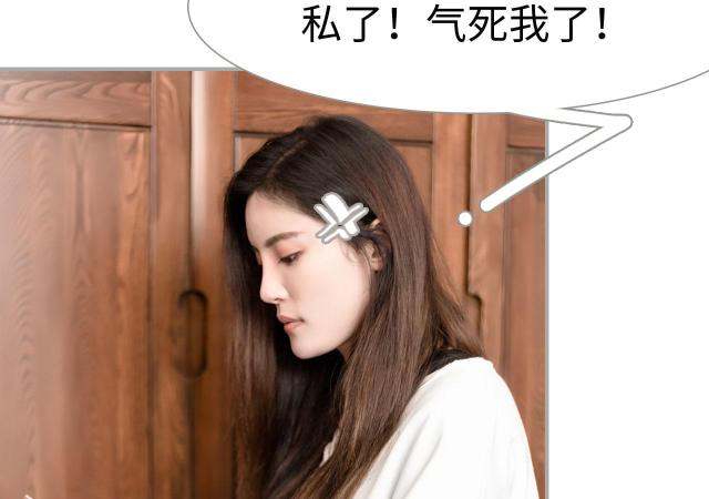 第26话41