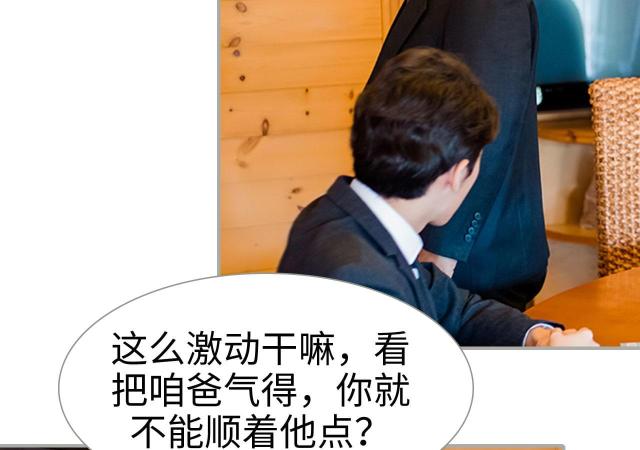 第26话5