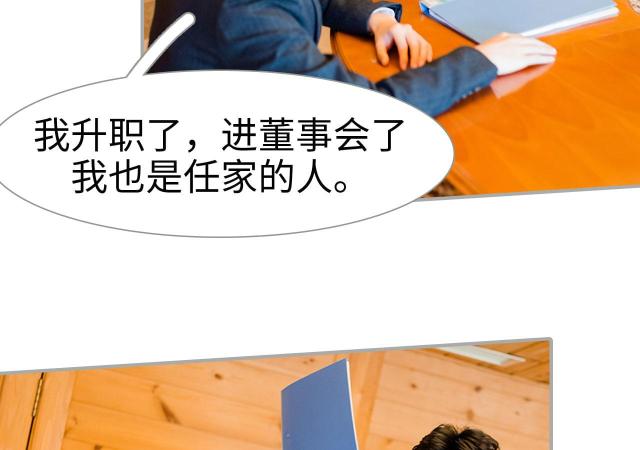 第26话8