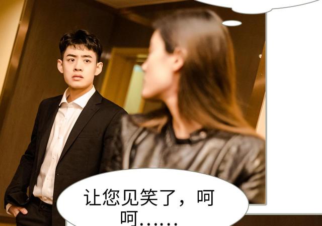 第27话13