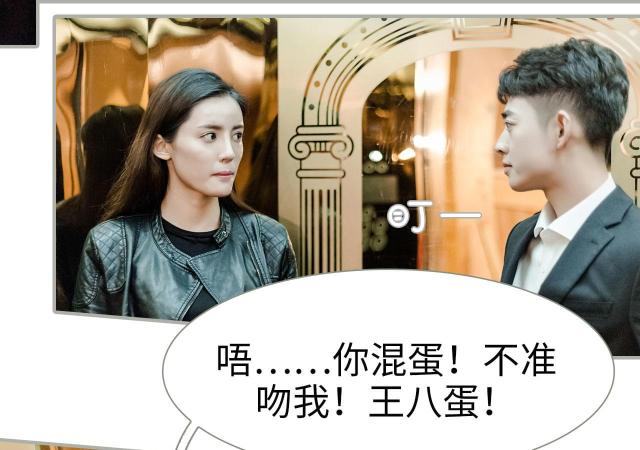 第27话24