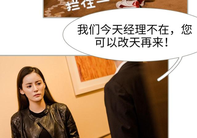 第27话3