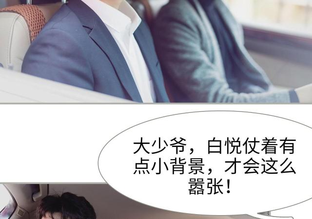 第27话32