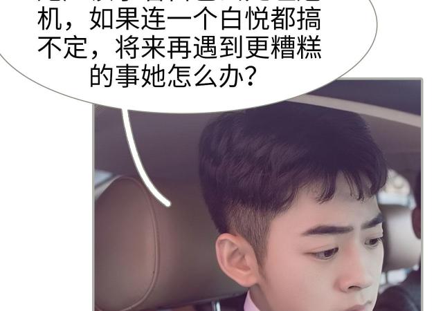 第27话36