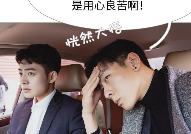 第27话38