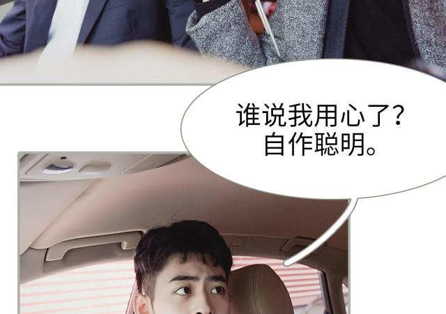 第27话39