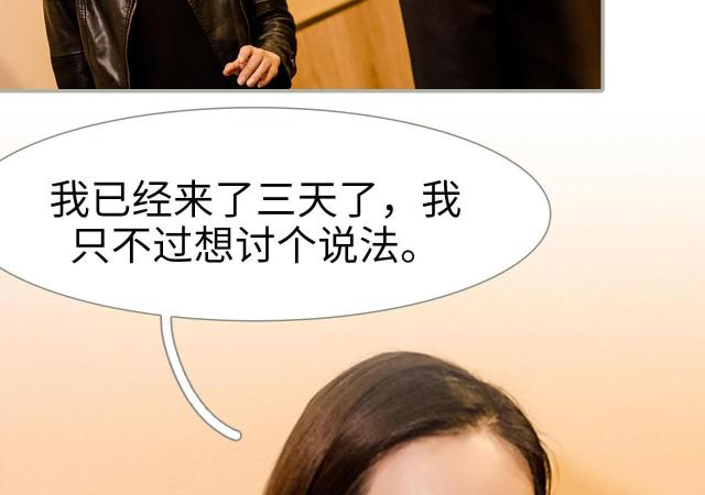 第27话4