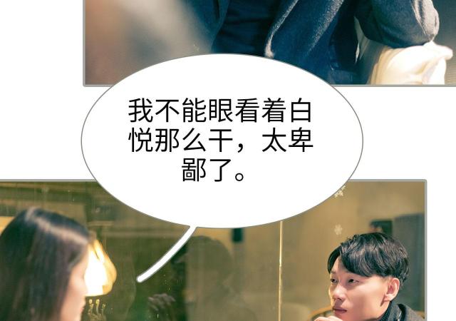 第28话17