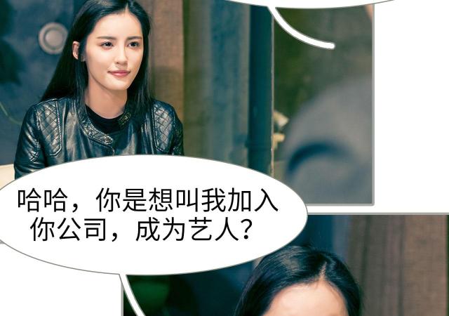 第28话27