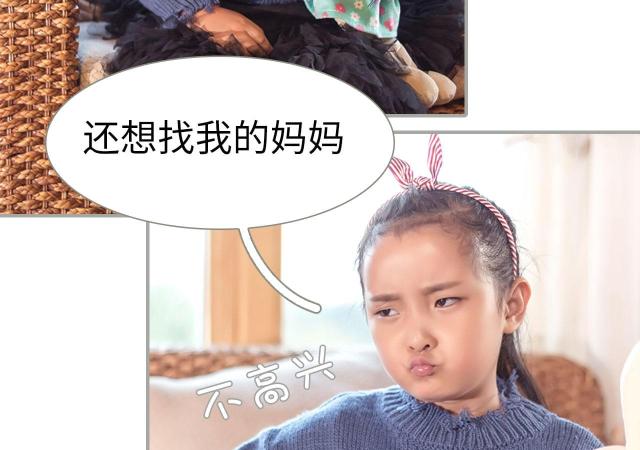 第28话3