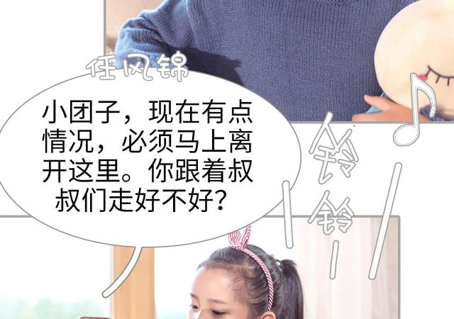 第28话4
