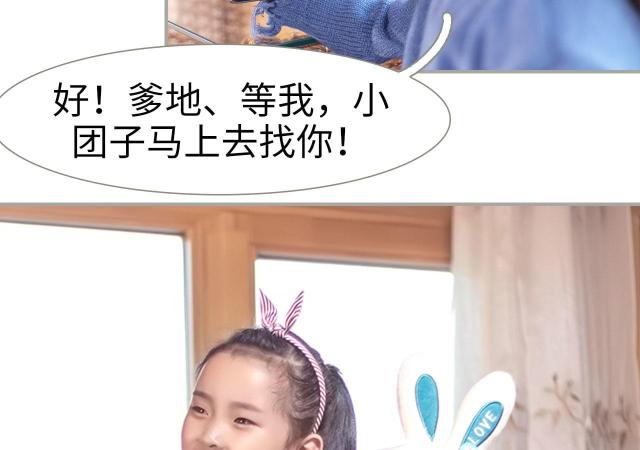 第28话6