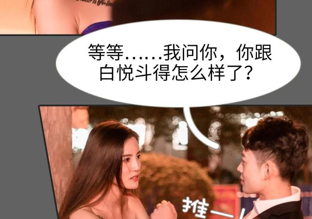 第29话29