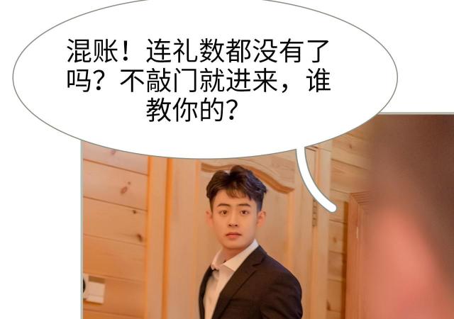 第29话34