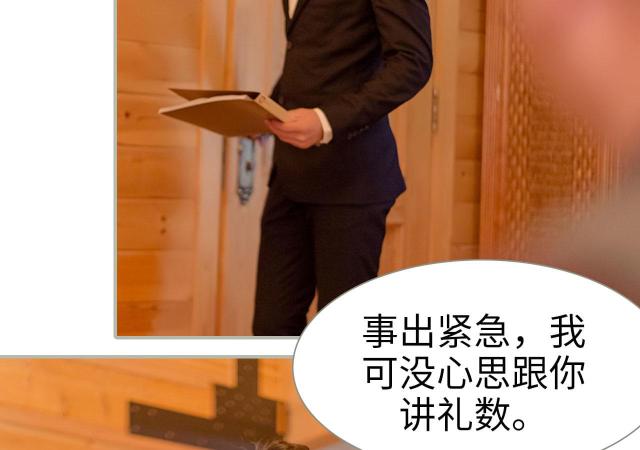 第29话35