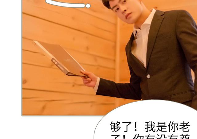 第29话38