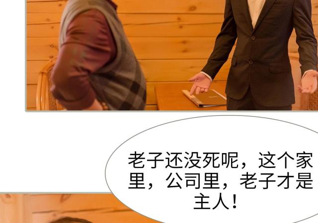 第29话41