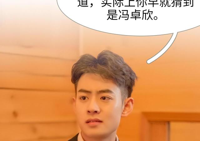 第29话43