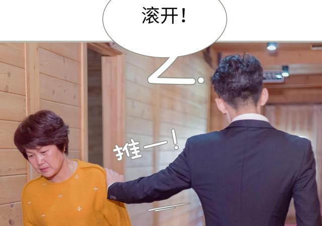 第29话47
