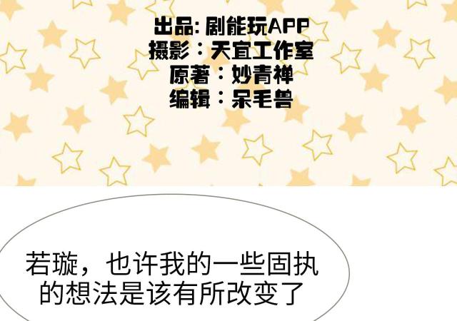 第30话1