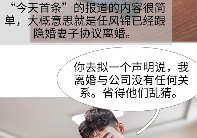 第30话12