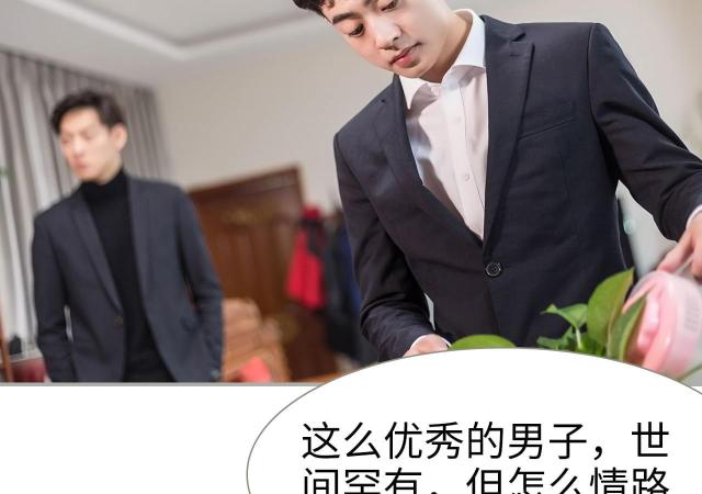 第30话13