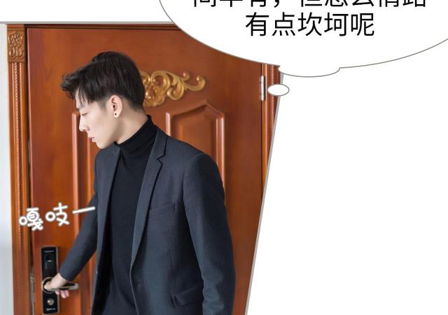 第30话14