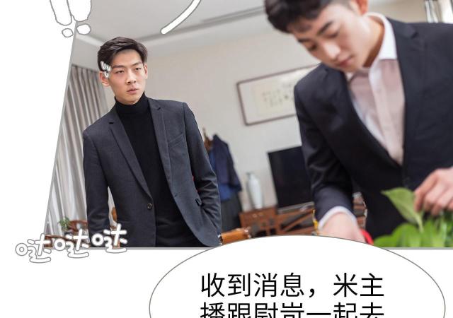 第30话16