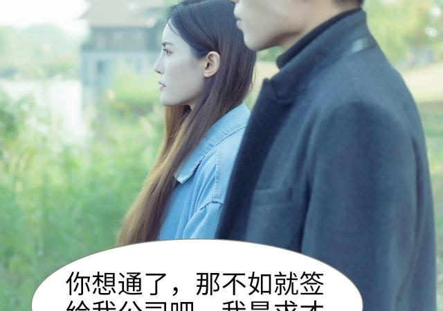 第30话32