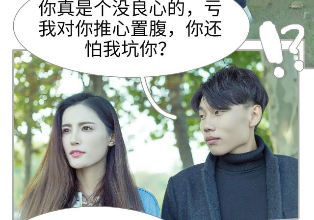 第30话39