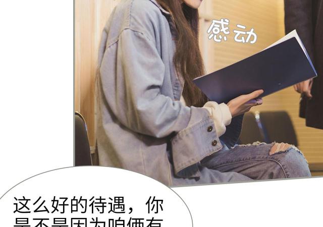 第31话10