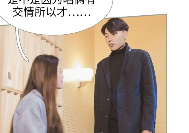 第31话11