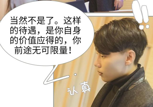 第31话12