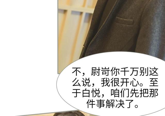 第31话13