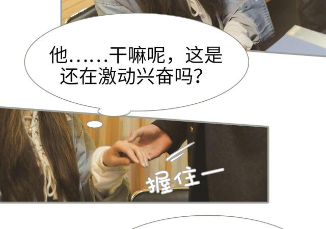 第31话20