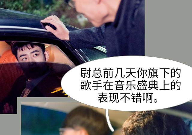 第31话26