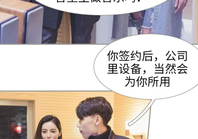 第31话3