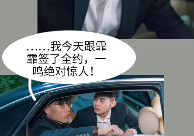 第31话30