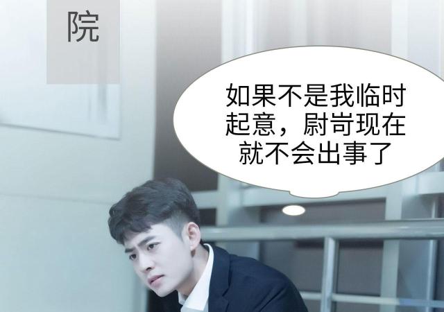 第31话33
