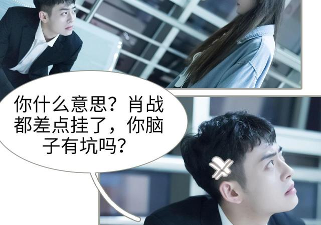 第31话37