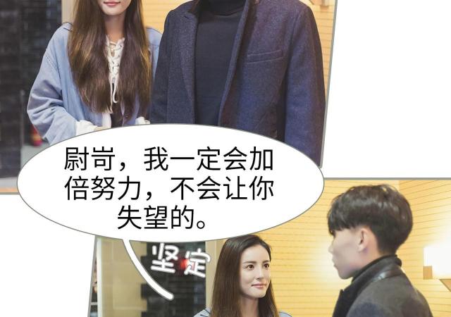 第31话4