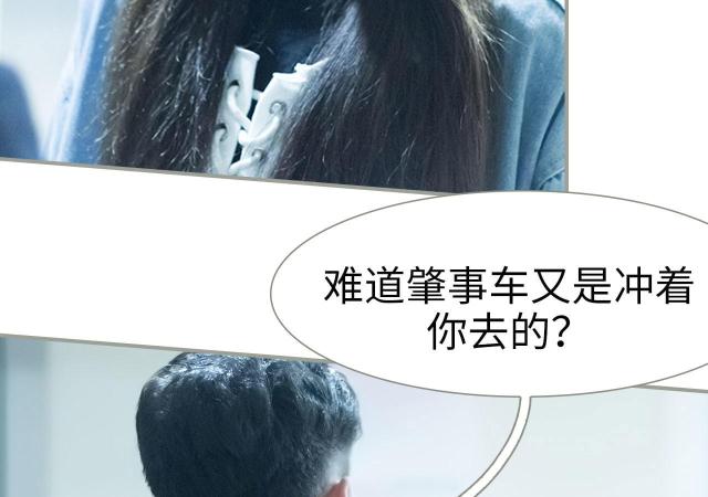 第31话42