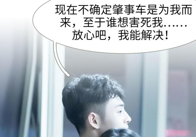 第31话44
